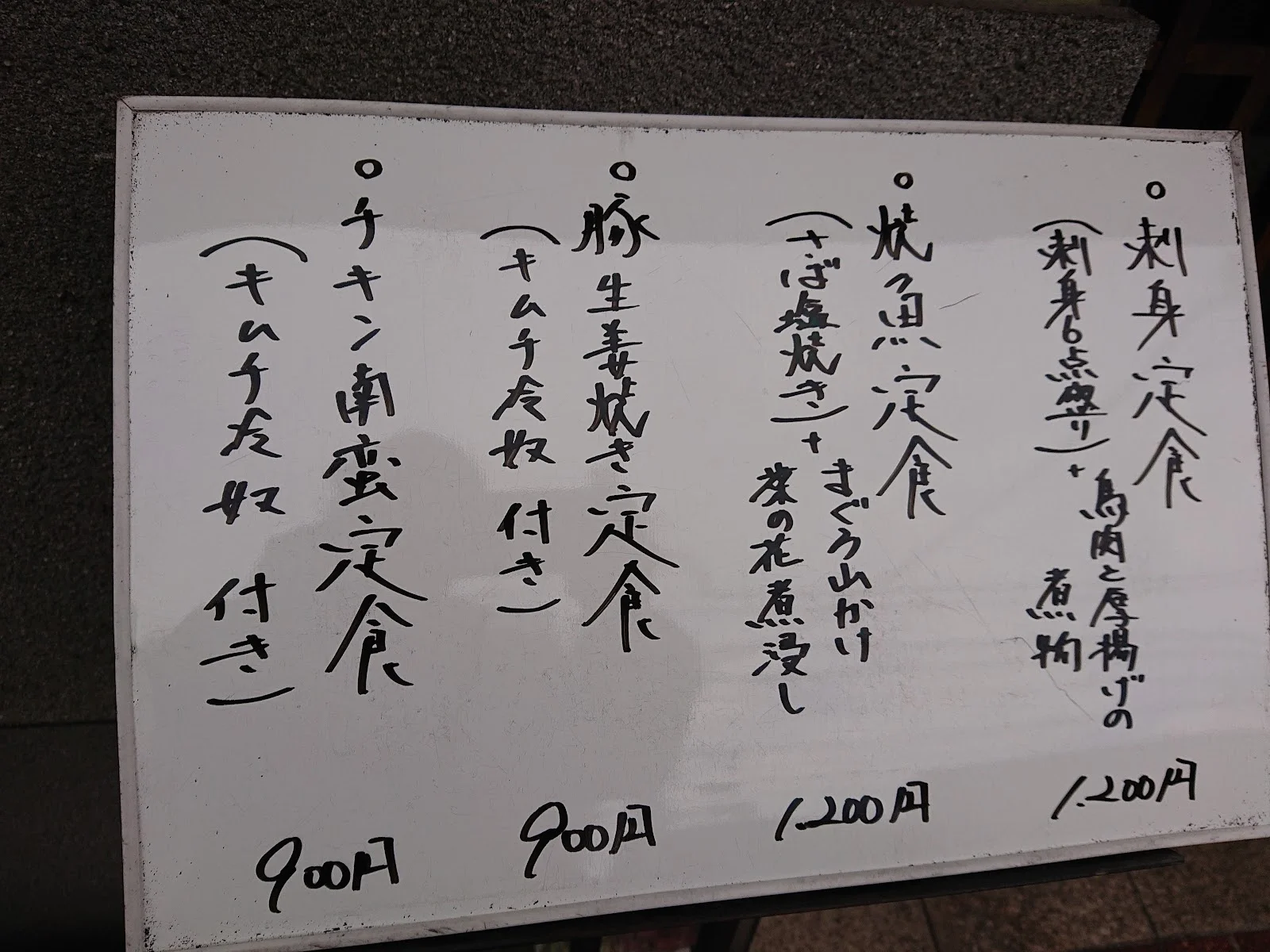 Saga 菜單照片 2